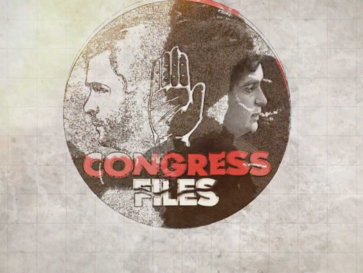 भाजपा ने भ्रष्टाचार को लेकर कांग्रेस फाइल्स लॉन्च की